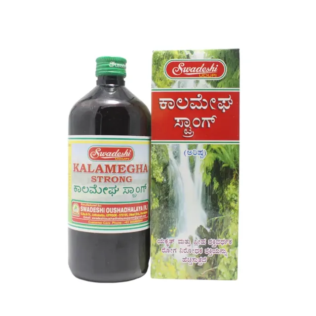 Kalamegha Strong – Swadeshi Ayurved