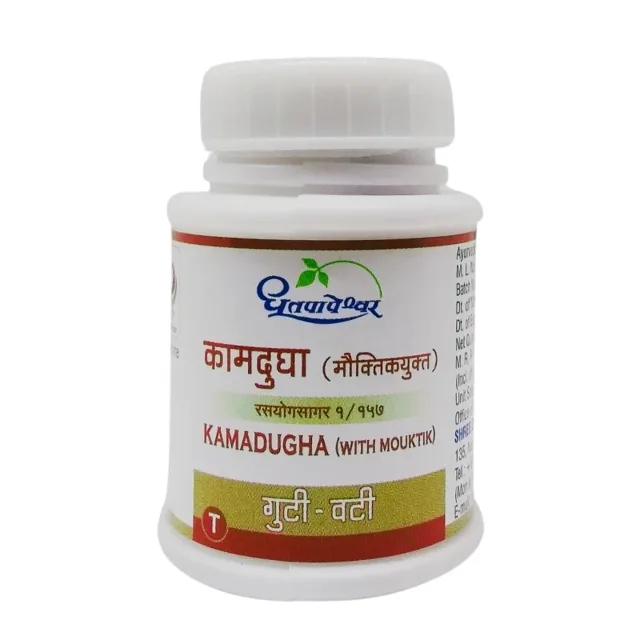 Kamadugha (Motiyukta) – Dhootapapeshwar
