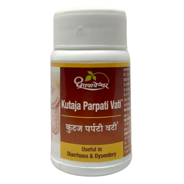 Kutaja Parpati Vati – Dhootapapeshwar