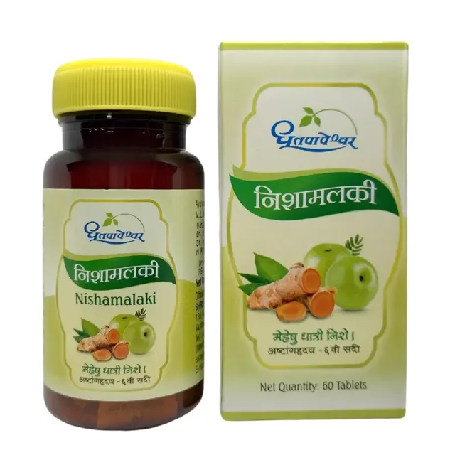 Nishamalaki Tablet (60Tabs) – Shree Doothapapeshwar